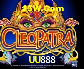 Provedores de Jogos UU888